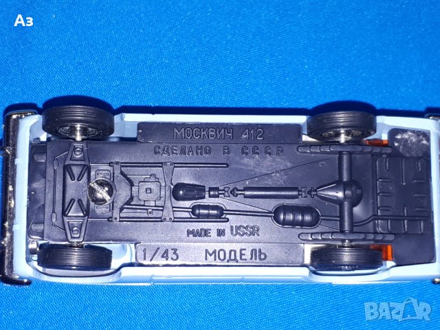 Стара руска соц играчка Москвич Такси 412 1/43 Сделано в СССР Made in USSR, снимка 3 - Колекции - 43285304