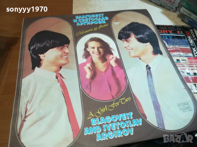 АРГИРОВИ-ПЛОЧА-КАТО НОВА 0209251949