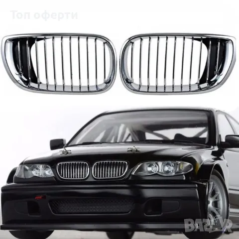 Бъбреци съвместими с BMW E46 - Сиви