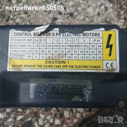Control Elektrik Motors, снимка 2 - Други инструменти - 52635157