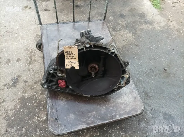 Скоростна кутия F-13 за Опел Астра ф 1.4 бензин. 60 кс. 93 год. C14NZ. 