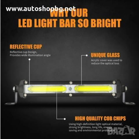 ДИОДЕН ЛЕД БАР / LED BAR Slim - 19см, снимка 2 - Аксесоари и консумативи - 52170114