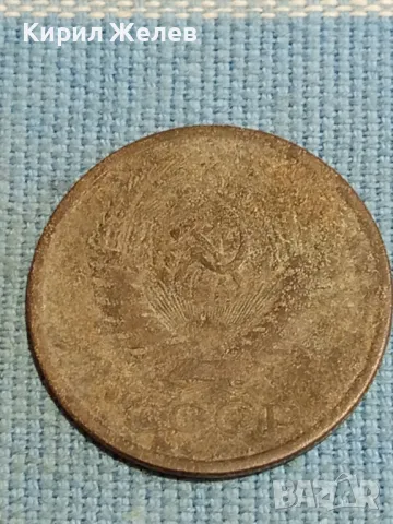 Стара монета 5 копейки 1976г. СССР рядка за КОЛЕКЦИЯ ДЕКОРАЦИЯ 39376, снимка 5 - Нумизматика и бонистика - 48217681