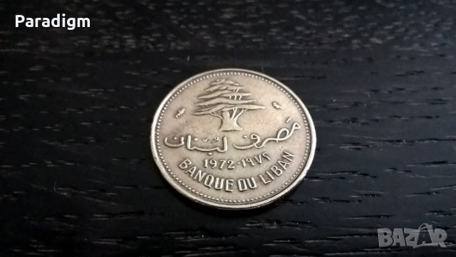 Монета - Ливан - 10 пиастъра | 1972г., снимка 2 - Нумизматика и бонистика - 27783281
