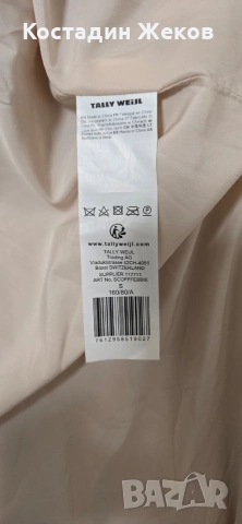 . Дамско оригинално пухено палтенце. TALLY WEIJL. Като ново. , снимка 10 - Якета - 53242320