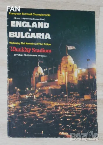 Официална програма от мача Англия - България от 22 ноември 1979 г. , снимка 1