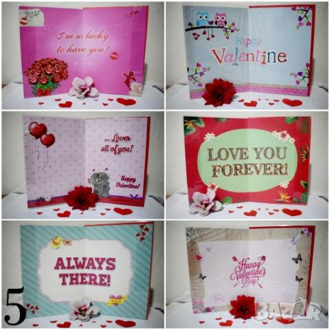 Картички за Свети Валентин, снимка 13 - Други - 27734881
