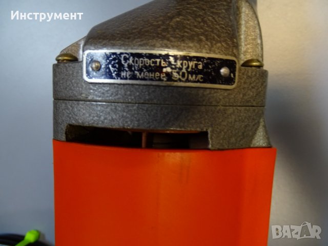 права ръчна шлайфмашина ИЭ-2008У2 220V, снимка 6 - Други инструменти - 40143695