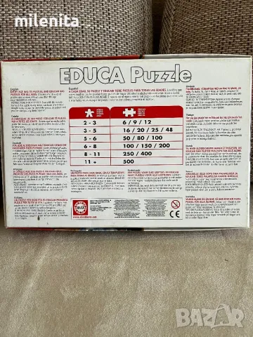 Пъзели на Пепа Пиг и Маккуин Светкавицата, снимка 7 - Игри и пъзели - 48009103