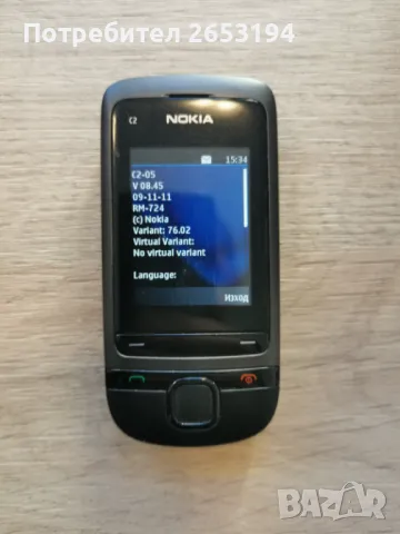 Nokia C2-05, снимка 1 - Nokia - 48849797
