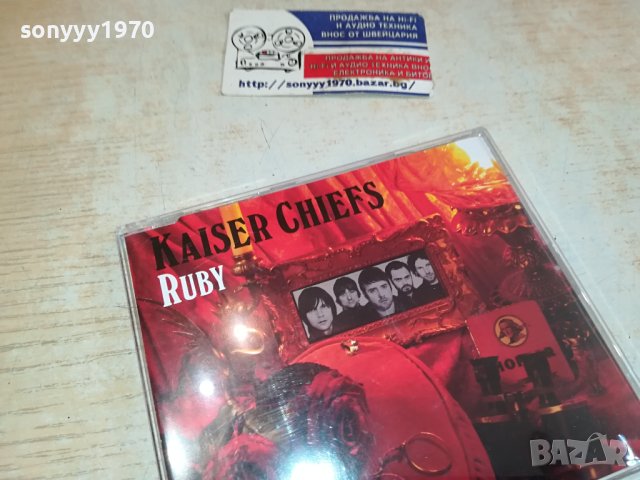 RUBY-KAISER CHIEFS CD-ВНОС GERMANY 1411231557, снимка 3 - CD дискове - 42989938