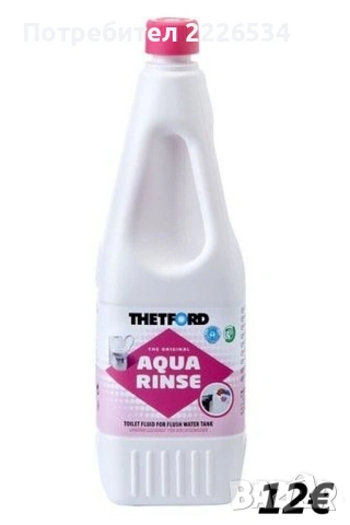 За хора на легло Оригинални химическа тоалетна Porta Potti 165 и препарати  от Thetford , снимка 4 - Химически тоалетни - 29881415