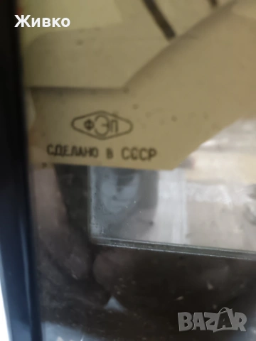 Галванометър, снимка 3 - Друга електроника - 53296334