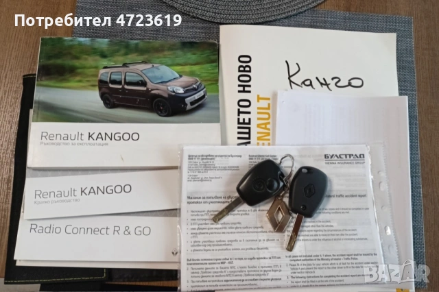 Renault Kangoo 1.5 DCi, снимка 4 - Автомобили и джипове - 53283231