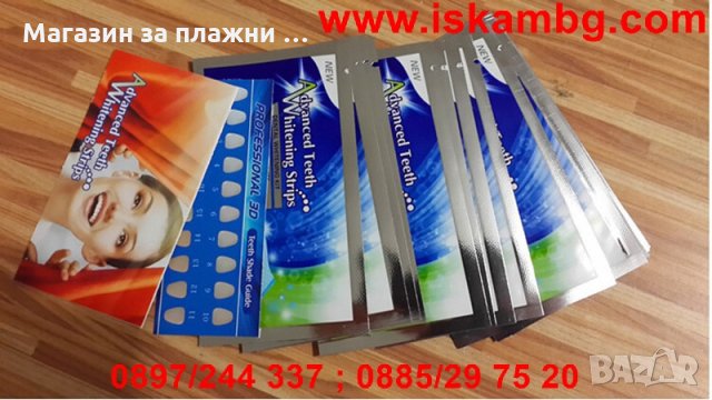 28бр Избелващи ленти за зъби 3D Ultra White , снимка 2 - Декоративна козметика - 28384231