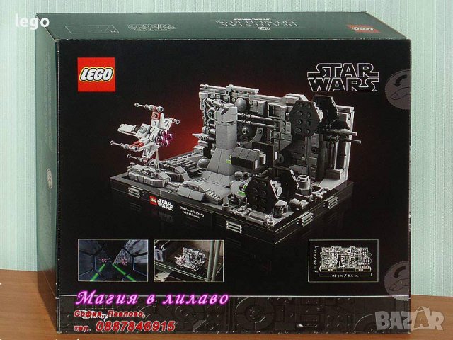 Продавам лего LEGO Star Wars 75329 - Диорама за бягане със звезда на смъртта , снимка 2 - Образователни игри - 36789396