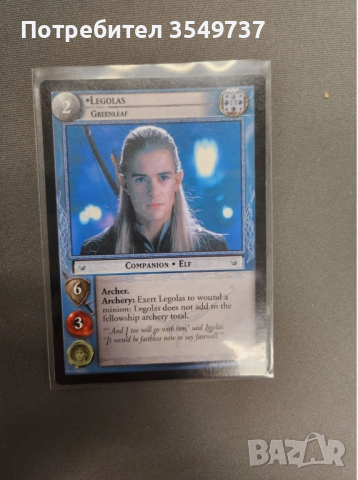 The lord of rings Trading card game