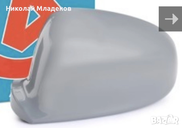 Капачка лява за външно огледало VW, снимка 4 - Части - 51596049