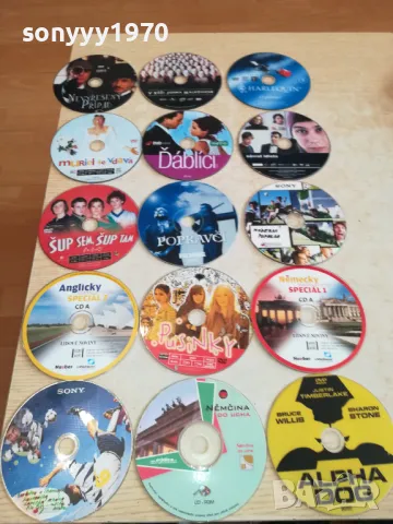СРЪБСКИ ДВД ДИСКОВЕ 15ЛВ ЗА 1БР 2702251518LNWC, снимка 4 - DVD филми - 49301577