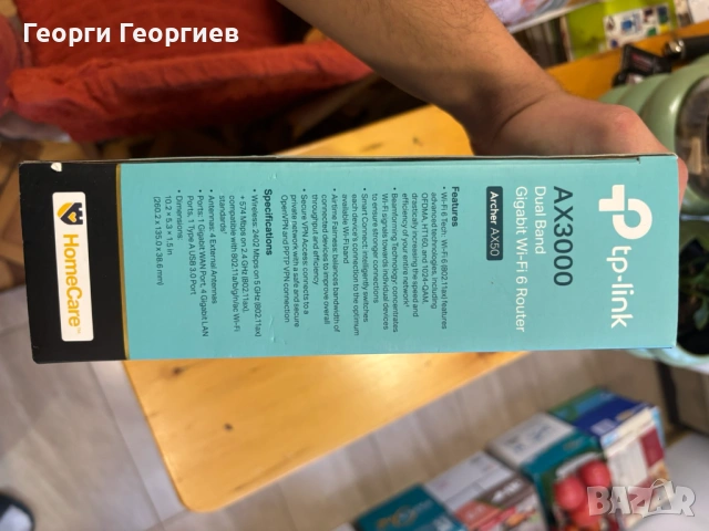 Tp-Link Archer AX50 + Подарък кабел RJ45 Cat6 5m