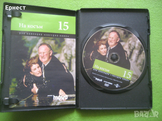  На Косъм DVD , снимка 3 - DVD филми - 44891381