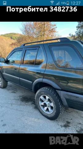 Опел Фронтера 3.2i V-6, снимка 3 - Автомобили и джипове - 40252073