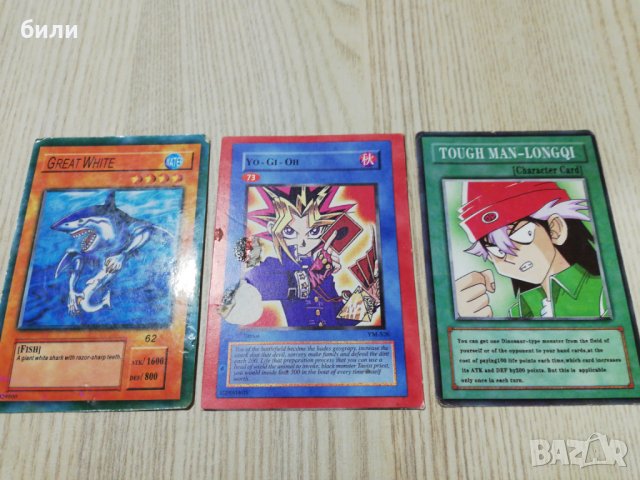 Yu - gi - oh! 