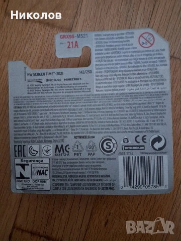 Hot Wheels стари редки , снимка 2 - Коли, камиони, мотори, писти - 34232119