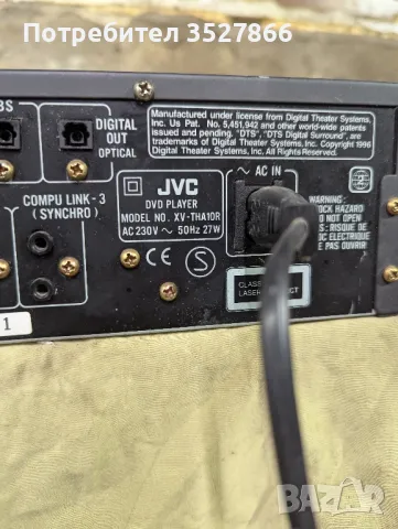 DVD JVC XV-THA10R, снимка 14 - Плейъри, домашно кино, прожектори - 49227502