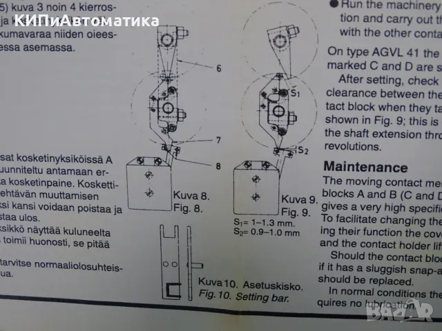 кранов изключвател ASEA (ABB) AGVL41 Limit Switch 380V 10A, снимка 11 - Резервни части за машини - 49812591