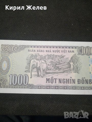 Банкнота Виетнам - 10180, снимка 4 - Нумизматика и бонистика - 27528827