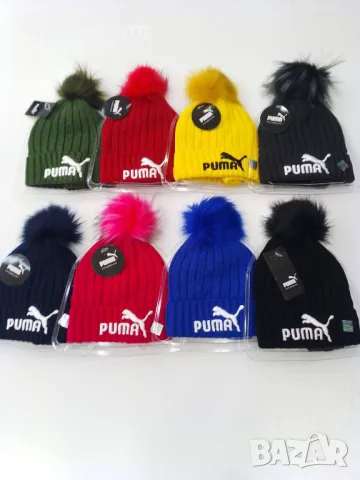 Маркови зимни шапки , снимка 8 - Шапки - 48937904