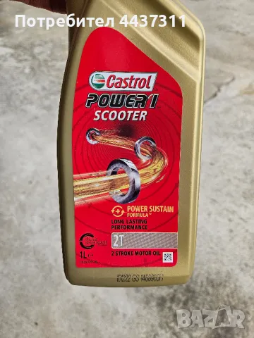 Yamaha Slider , снимка 15 - Мотоциклети и мототехника - 49786703