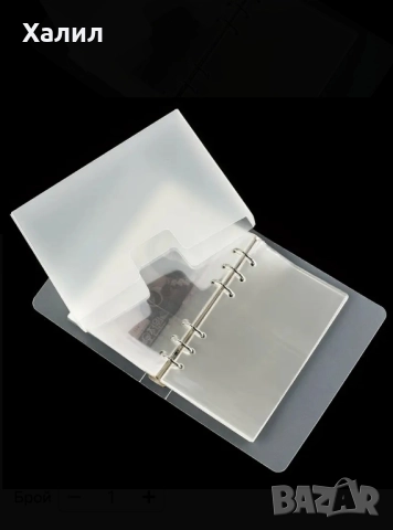 Джобен албум за 100 бр. банкноти