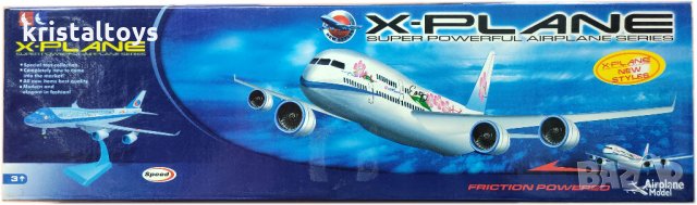 Детски играчка Макет сглобяем самолет X-Plane, снимка 1