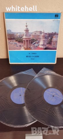 М. Глинка - Иван Сусанин - грамофонна плоча