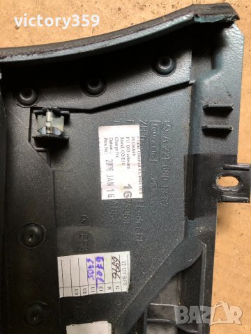 Кори Mercedes w221, снимка 13 - Части - 33289165