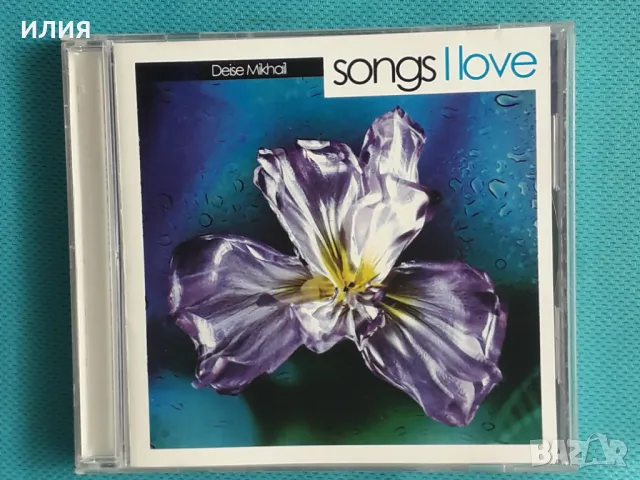 Deise Mikhail – 2003 - Songs I Love(Sony Music Media – SMM 510854 2)(Lounge,Downtempo,Soul,Ballad), снимка 1