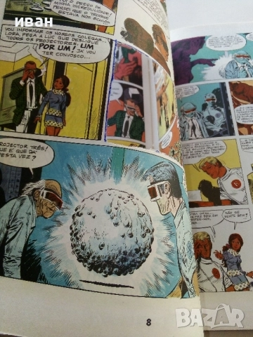 Комикс "O segredo das 7 luzes "- Luc Orient - 1975г., снимка 8 - Списания и комикси - 52308512