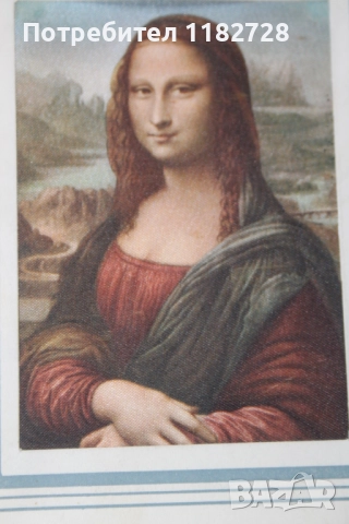 Картички -  6 броя +1 брой 3D, снимка 2 - Филателия - 52669306