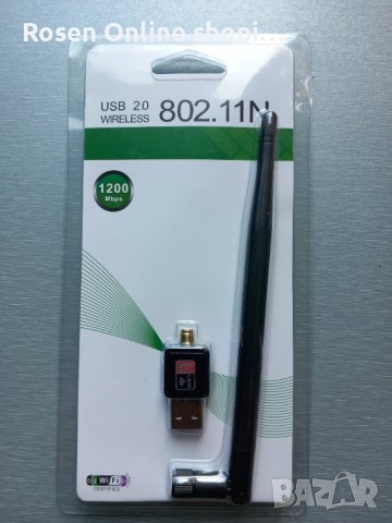 WI-Fi безжичен адаптер, Чип Realtek RTL8188CU, USB, Включва 2dBi антена, снимка 5 - Мрежови адаптери - 37790156