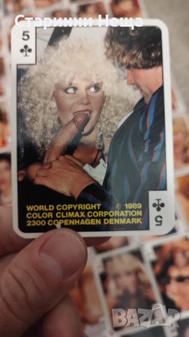 Колекционерски карти ПОРНАЖ РЕДКАЖ! Чисто Нови ПОРНО еротични карти от 90-ТЕ , снимка 8 - Колекции - 43781194