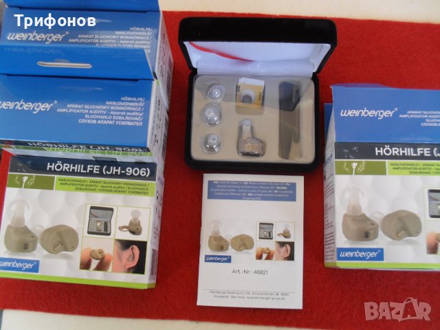  Слухов апарат НОВ, ОРИГИНАЛ, НЕМСКИ- мини "Weinberger" МЕДИЦИНСКИ СЕРТИФИКАТ, снимка 8 - Слухови апарати - 40810043