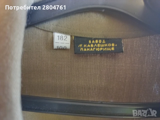 Военни куртки, снимка 4 - Антикварни и старинни предмети - 50572787