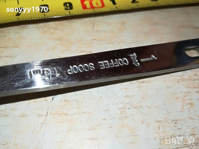 COFFEE SCOOP 15ml-МЕТАЛНА ЛЪЖИЦА ЗА КАФЕ 0801231554, снимка 9 - Кафемашини - 39231125