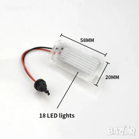 Лед светлини-плафон-форд фиеста-фокус-куга-с макс-ц макс-мондео-галакси, снимка 4 - Аксесоари и консумативи - 47406021