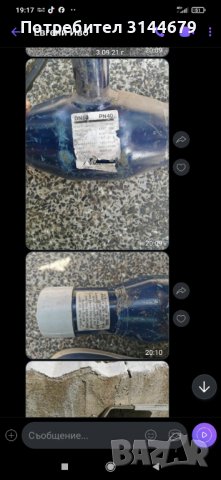 Кранове за гореща вода и пара, снимка 10 - ВИК - 43885376