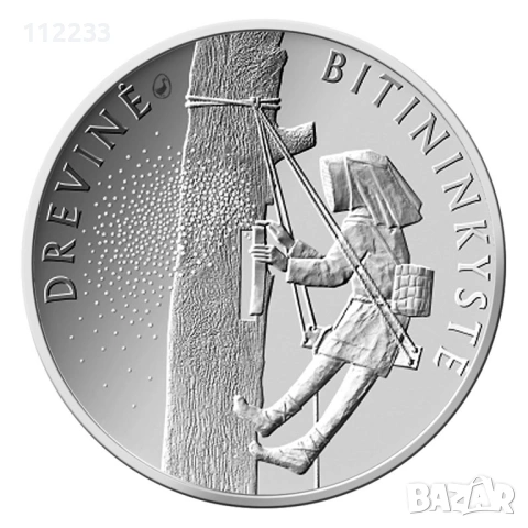 5 монети от 1,5 евро, снимка 5 - Нумизматика и бонистика - 53607237