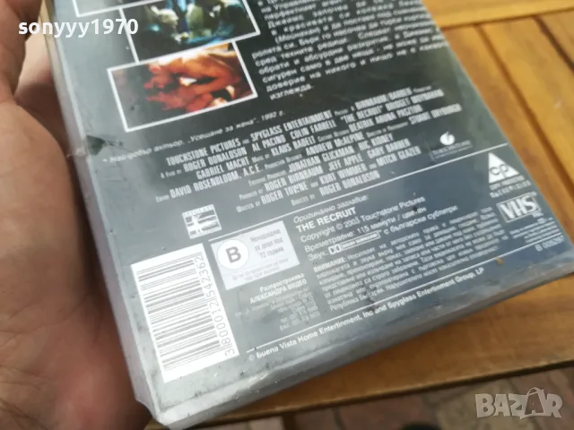 ФЕРМАТА-НОВА КАСЕТА/ВИДЕО 0705251813, снимка 14 - Други жанрове - 50194580