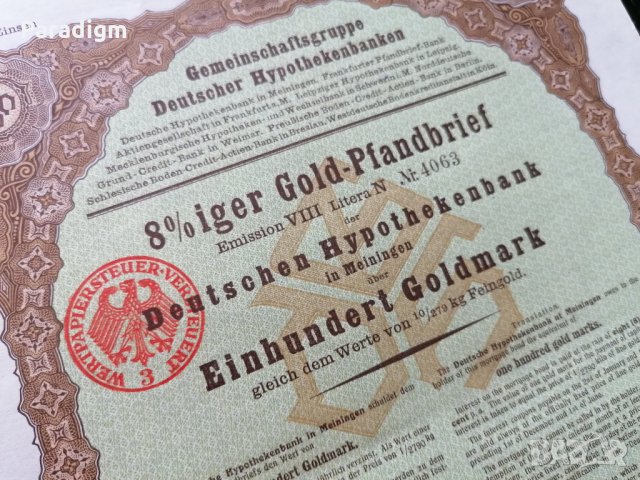 Oблигация | 100 златни марки | Deutschen Hypothekenbank | 1926г., снимка 6 - Други ценни предмети - 28324857